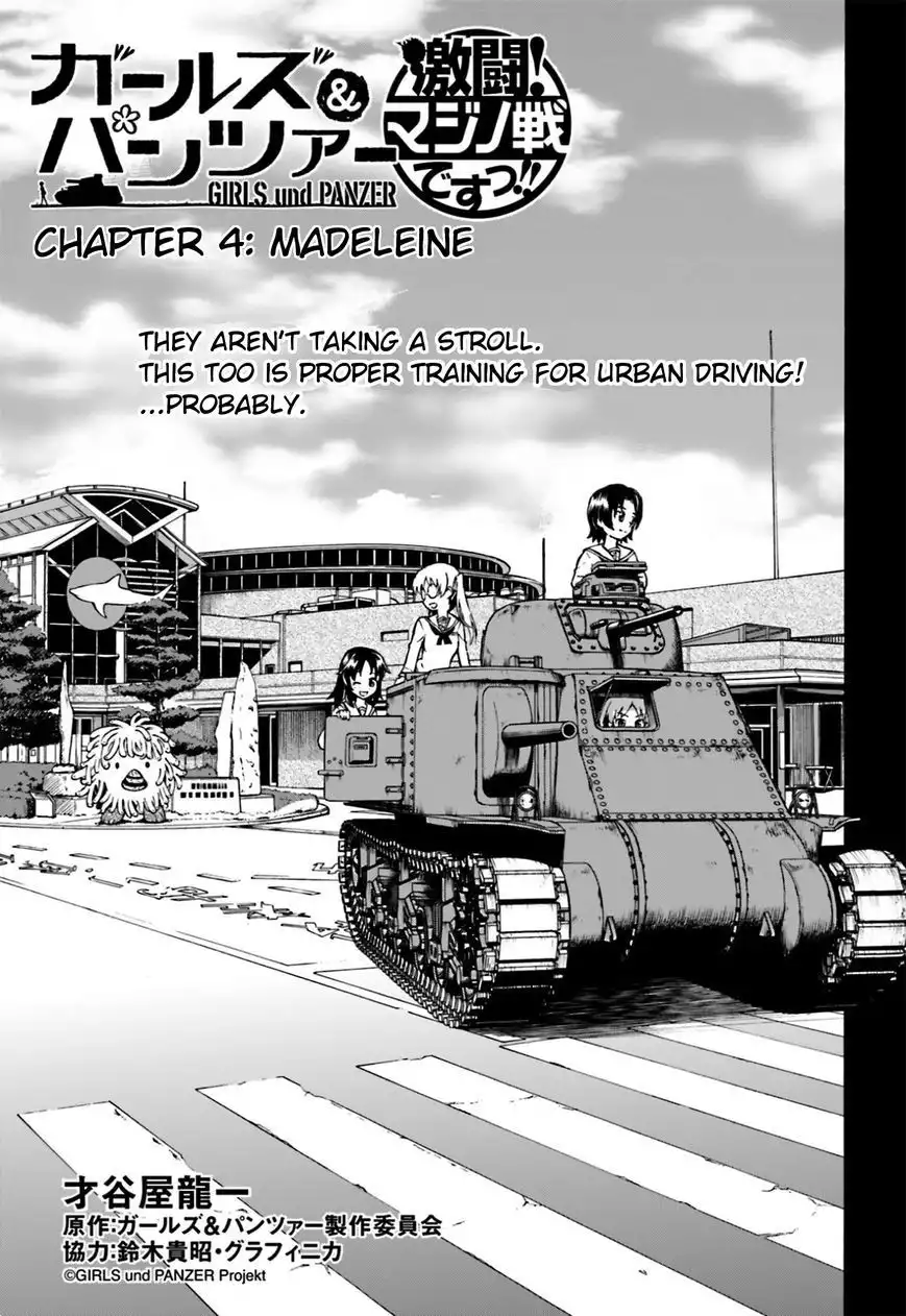 GIRLS und PANZER - Gekitou! Maginot-sen desu!! Chapter 4 1